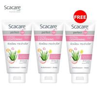 ราคา Scacare สกาแคร์ โฟมล้างหน้า ไลท์เทนนิ่ง 100 ก 2 หลอด ฟรี 1 หลอด ลดรอยหมองคล้ำ ผิวเนียน กระจ่างใส Lightening Facial Foam (10259853297)