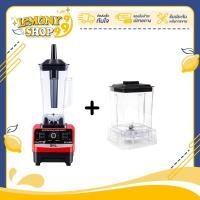 ราคา เครื่องปั่นน้ำแข็ง เครื่องปั่นผลไม้ 2L ถังผสมความจุขนาดใหญ่ 4500w เครื่องปั่นสมูทตี้ Wave Water Blender เครื่องทำสมูตี้ Lemonyshop999 (20235276957)