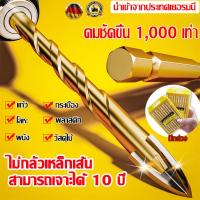ราคา ดอกสว่านคาไบร์ ดอกสว่าน ดอกสว่านเจาะกระเบื้อง ดอกสว่านเหล็ก ดอกเจาะปูน ดอกเจาะกระเบื้อง ดอกสว่านคาร์ไบ ชุดดอ สว่าน3mm 12mm6pcsอเนกประสงค์ หัวเจาะสร้างขึ้นด้วยโลหะผสมYG8ของแท้100 หัวธนู เจาะกระเบื้อง เ