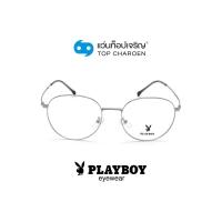 ราคา PLAYBOY แว่นสายตาทรงกลม PB 35851 C5 size 52 By ท็อปเจริญ (12156522728)