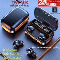 ราคา หูฟังสำหรับเล่นเกม TWS X15 หูฟังบลูทูธ หูฟังออกกำลังกาย หูฟังไร้สายพร้อมไมค์ ชุดหูฟังสเตอริโอเบส 9D ไฮไฟ 360 เสียงรอบทิศทาง หูฟังลดเสียงรบกวน (20593292641)