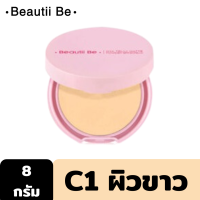Beautii Be Hya truly Matte Powder SPF30 PA++ 8g