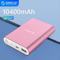 ราคา ORICO Q1 QC2 0 Power Bank Aluminum 10400mAh Quick Charger 5V2A 9V1 8A 12V1 5A Portable and Universal (19384445226)