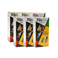 ราคา พาออน สี B4 น้ำตาลสว่าง พาออน ครีมปิดผมขาว เซ็ต 6 กล่อง ราคาพิเศษ ส่งเร็ว ของแท้100 (16530880870)