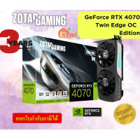 ราคา VGA การ์ดแสดงผล ZOTAC GAMING GeForce RTX 4070 Twin Edge OC BLACK Edition ZT D40700H 10M 3Y (20651888649)