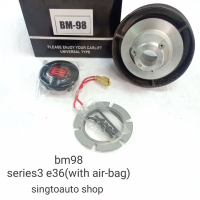 ราคา คอ พวงมาลัยbmw รหัสbm98 e36series3มีairbag 318i 325i e34series5มีairbag 525i (1398884438)