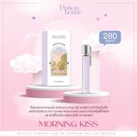 ราคา น้ำหอมโพชั่น Potion House หอมลูกคุณหนู พกพาง่าย กลิ่นติดทนนาน (20145529553)