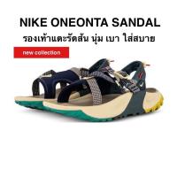 ราคา รองเท้าแตะรัดส้น NIKE ONEONTA SANDAL ของแท้ 100 (20641716805)