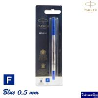 ราคา Parker หมึกปากกาหมึกซึม ไส้ปากกาเคมี เส้น 0 5 0 7 mm Parker Quink Rollerball Pen Refill แท้ (20315858341)