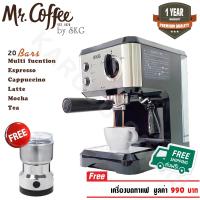 ราคา SKG เครื่องชงกาแฟสด 1050W 1 6ลิตร รุ่น SK 1206 1207 ดำ แถมเครื่องบดกาแฟ (1451968581)