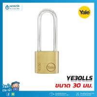 ราคา YALE กุญแจคล้อง 30 มม 40 มม YE30LLS YE40LLS ห่วงคล้องเหล็กยาว ทองเหลืองแท้ กุญแจคล้อง แม่กุญแจคล้อง ชุดแม่กุญแจ กุญแจแขวน (5387700763)