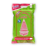 ราคา ข้าวหอมปทุมธานี ตรา ฉัตร น้ำหนักสุทธิ 5 กิโลกรัม (16183363466)