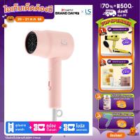 ราคา NEW LESASHA CHIC LIVELY HAIR DRYER LS1681 ไดร์เป่าผมเลอซาช่า ชิค ไลฟ์ลี่ (20671456066)