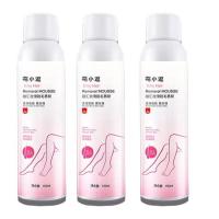 ราคา มูสกำจัดขน มูสกำจัดขน สเปรย์กำจัดขน กำจัดขนขา กำจัดขนรักแร้ (20334498525)