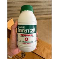 ราคา DAIKYO2T น้ำมันออโต้ลูป 2T ขนาด 0 5ลิตร (20122507266)