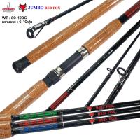 ราคา คันหน้าดิน JUMBO RED FOX จัมโบ้ คันเบ็ดตกปลา ด้ามก๊อกเคลือบ เวท 80 120g (18821119914)