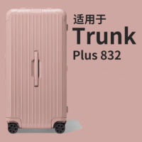 ราคา เหมาะสำหรับลำต้น Plus33 Inch RIMOWA Trunk Sleeve RIMOWA Protective Case RIMOWA Suitcase (19319408229)