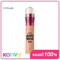 ราคา Maybelline New York Instant Age Rewind Concealer 6ml 110 Fair (19847413035)