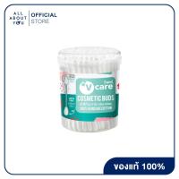 ราคา V Care Cosmetic Buds Jar 100 pcs สำลีก้านเพื่อใช้ในการแต่งหน้าโดยเฉพาะ (13013115335)