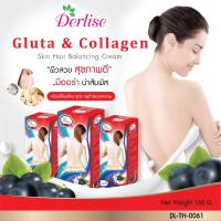 ราคา Lionofficial DERLISE เดอลิเซ่ ครีมเปลี่ยนสีขน ครีมฟอกผิว ครีมเปลี่ยนสีผิวให้ขาว 6สูตร 160กรัม พร้อมส่ง (20267972040)