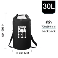 ราคา ocean pack เป้กันน้ำ ถุงทะเล กันน้ำ เป้สำหรับท่องเที่ยว กระเป๋ากันน้ำ ถุงกันน้ำ กระเป๋าสะพายหลัง สะพายข้างสี่สีและสี่ความจุ (20424059871)