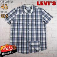 ราคา Levis แท้ อก 45 เสื้อเชิ้ตผู้ชาย ลีวายส์ สีกรมม่วง แขนสั้น เนื้อผ้าดี (20631898083)