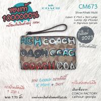 ราคา COACH CM673 คล้องมือ 1 zip L ขนาด 7 75 นิ้ว ลายกราฟฟิตี้ แท้ 1000000 ใส่โทรศัพท์ได้ จาก COACH FACTORY calhoun georgia พร้อมส่งจาก กทม (20623936862)