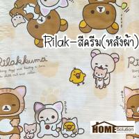 ราคา ปูโต๊ะ HELLO KITTY รวมลาย คิตตี้ ลิขสิทธิ์ หน้ากว้าง1 4เมตร ผ้าปูโต๊ะ ผ้ายางปูโต๊ะ โดเรมอน ริละคุมะ ไข่ขี้เกียจ ซูม มินเนี่ยน (7180702366)