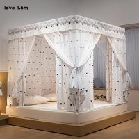 ราคา มุ้งกันยุง 5 ฟุต มุ้งครอบใหญ่6ฟุ มุ้งกันยุงสำหรับเตียงนอน มุ้ง มุ้งครอบผู้ใหญ่ มุ้ง สามประตู มุ้งเต็นท์ มุ้งสไตร์เจ้าหญิง กันแมลง พกพาสะดวก มุ้งคลุมเตียง มุ้งครอบ มุ้งลวด (19081213134)