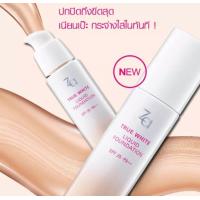 ราคา Za True White EX Liquid Foundation รองพื้น ซีเอ รองพื้นปกปิด รองพื้นชิเซโด้ (20379719162)