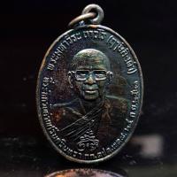 ราคา จี้พระ พระเครื่อง เหรียญพระมหาวีระ ถาวโร หลวงพ่อฤาษีลิงดำ พิมพ์หลัง ท้าวเวสสุวัณ พ ศ 2521 (16934401933)