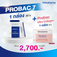 ราคา Probac7 30 ซอง 1 กล่อง Probac Ultra Collagen 30 ซอง 1 กล่อง สุดคุ้ม (20525415316)