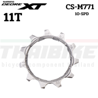 ราคา ใบสเตอร์หลังจักรยาน SHIMANO XT CSM771 10 SPD ขนาด 11T 13T 16T 17T ใบเฟือง (12449651215)