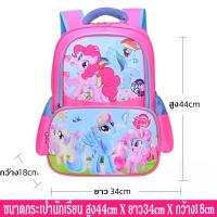 ราคา กระเป๋านักเรียน กระเป๋าเป้นักเรียนหญิง เป้นักเรียนเด็กประถม กระเป๋ากันน้ำ กระเป๋านักเรียนสะพายหลัง เหมาะสำหรับเด็ก 7 13 ปี (6717138956)