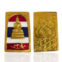 ราคา พระสมเด็จเปียกทองลงยา สมเด็จวัดระฆัง Amulet (20475559917)