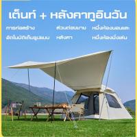 ราคา เต้นท์สนาม เต็นท์ นอน 3 4 คน เต้นท์ เต้นท์นอน เต๊นท์ เต้นท์กางอัตโนมัติ เต้น เต้นท์ ใหญ่ เต็นท์สนาม Automatic tent (20399085618)