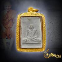 ราคา ประกันแท้ พระพิมพ์รูปเหมือน หลวงปู่ดู่ วัดสะแก ถอดจากพิมพ์บัวข้างปี22 หลวงปู่เสก ปี 27 สมบูรณ์ เลี่ยมทอง 90 (20447454724)