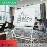 ราคา กระดาน ไวท์บอร์ด กระดานกระจก ไวท์บอร์ดกระจก 90x120 ซม อุปกรณ์เพื่อการประชุมและนำเสนอ (2082832603)