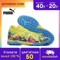ราคา 100 genuine Puma Football Shoes Puma Ultra Ultimate TF Blue รองเท้าสตั๊ด รองเท้าฟุตบอลผู้ชาย สตั๊ดฟุตบอล รองเท้าสตั๊ด puma Sports Mens Football Boots (19936702900)