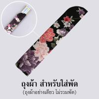 ราคา พัด 8 นิ้ว พัดจีนโบราณ พัดจีน พัดญี่ปุ่น พัดพับได้ พัดมือ พัดจีน สวยๆ (20581357518)