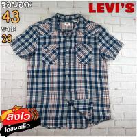 ราคา Levis แท้ อก 43 เสื้อเชิ้ตผู้ชาย ลีวายส์ สีกรม แขนสั้น เนื้อผ้าดี (20631847299)