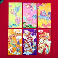 ราคา อั่งเปาไอเดียสร้างสรรค์สำหรับปีใหม่ปี2024สไตล์จีนแนววินเทจใช้ได้ทั่วไปมีเอกลักษณ์พิเศษแบบออริจินัลสไตล์จีนเป็นตราประทับสำหรับตรุษจีนรุ่นฮ่องกง (20216648237)