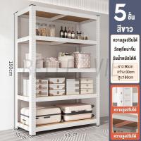ราคา XUXU ชั้นวางสินค้า ชั้นวางของ ชั้นเหล็ก 3ชั้น4ชั้น5ชั้น ชั้นเหล็กวางสินค้า แข็งแรง ทนทาน ชั้นเก็บอุปกรณ์ ชั้นวางของครัค (20461684049)