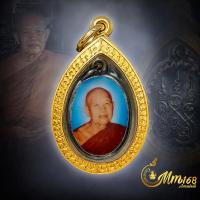 ราคา ประกันแท้ ล็อกเก็ตพระอาจารย์ฝั้น อาจาโร รุ่น4 วัดป่าอุดมสมพร ฉากฟ้า ปี 2519 เลี่ยมกรอบเงินแท้ 92 5 ชุบทองคำ (20346181605)