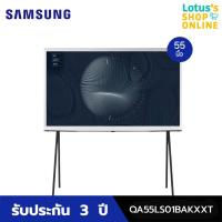 Samsung The Serif LS01B 4K UHD Smart TV ทีวี ขนาด 55 นิ้ว รุ่น QA55LS01BAKXXT