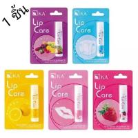 ราคา ส่งฟรี K A ลิปแคร์ ขนาด 3 5 กรัม KA Lip Care เคเอ ลิป แคร์ บำรุงริมฝีปาก (7217606836)