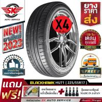 ราคา BLACKHAWK ยางรถยนต์ 225 55R17 ล้อขอบ 17 รุ่น STREET H HU71 4 เส้น ยางใหม่ปี 2023 (20719946932)
