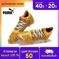 ราคา 100 genuine Puma Football Shoes Puma Future Z 1 3 Teazer FG Golden รองเท้าสตั๊ด รองเท้าฟุตบอลผู้ชาย สตั๊ดฟุตบอล รองเท้าสตั๊ด puma Sports Mens Football Boots (19282435353)