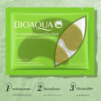 ราคา สินขายขายดี TOP1 BioAQUA แผ่นมาร์คใต้ตา มี 4 สูตร มาส์กตา ชุ่มชื่น ลดรอยคล้ำใต้ตา (20343211061)