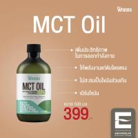 ราคา พิเภก Pipek MCT Oil น้ำมันเอ็มซีทีสกัด เพิ่มประสิทธิภาพการออกกำลังกาย ช่วยเบิร์น Pipek MCT Oil (20559004325)